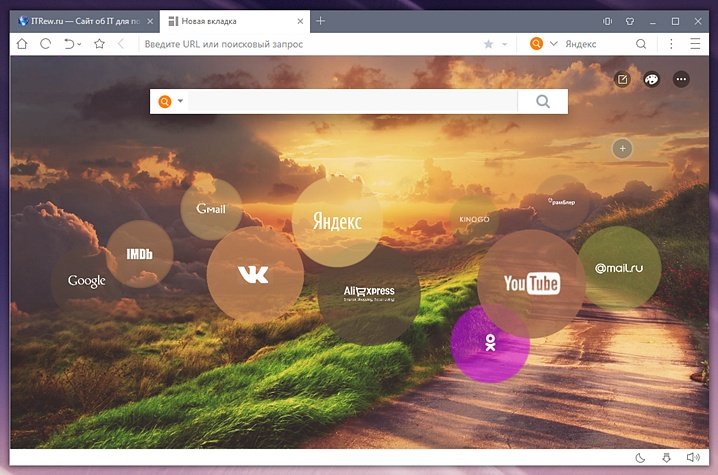 UC Browser for Windows