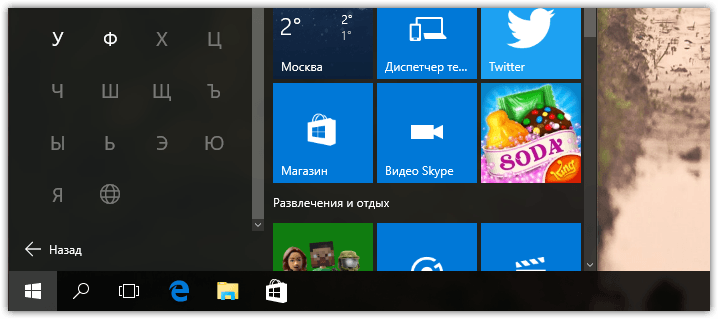 Windows 10 Start Menu hidden features (10)