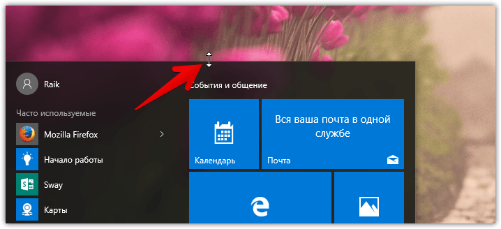 Windows 10 Start Menu hidden features (3)