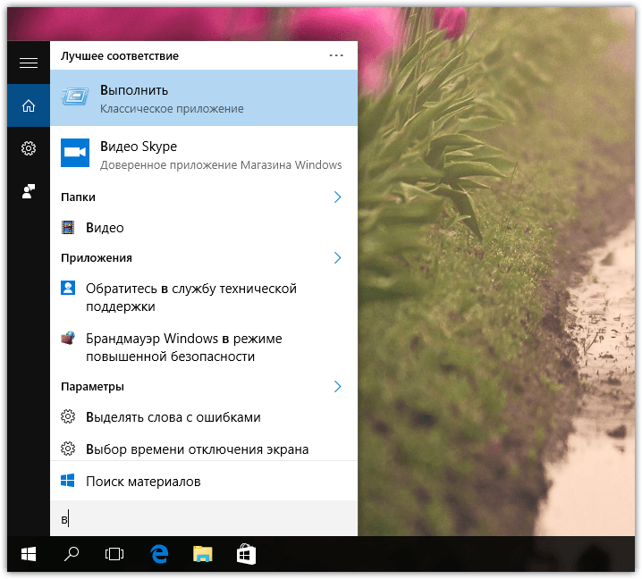 Windows 10 Start Menu hidden features (4)