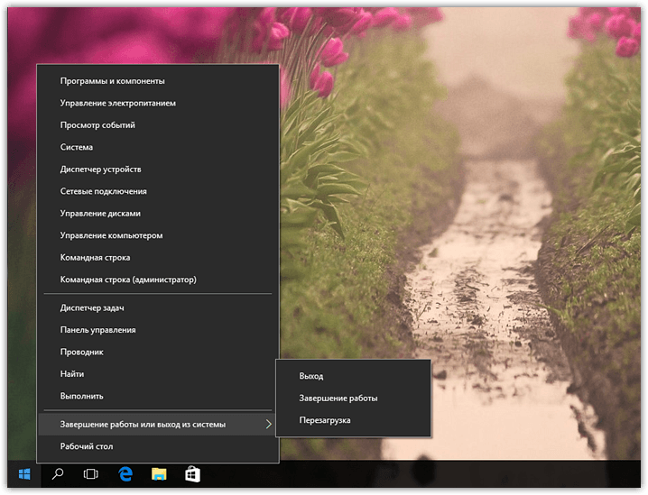 Windows 10 Start Menu hidden features (6)