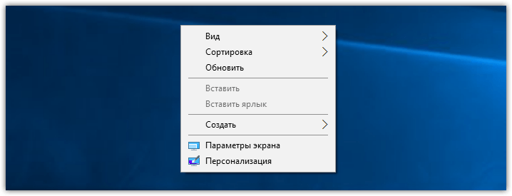 Windows 10 context menus (1)