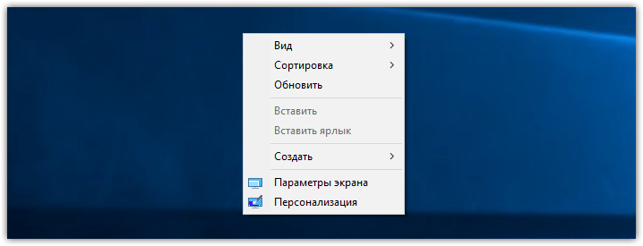 Windows 10 context menus (5)