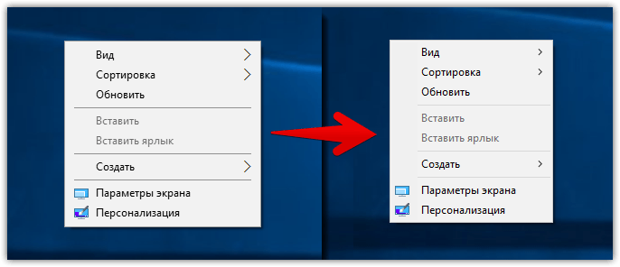 Windows 10 context menus (6)