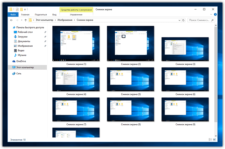 Windows 10 screenshots (1)