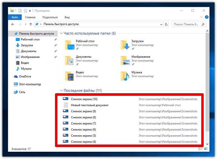 Windows 10 screenshots (2)