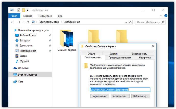 Windows 10 screenshots (4)