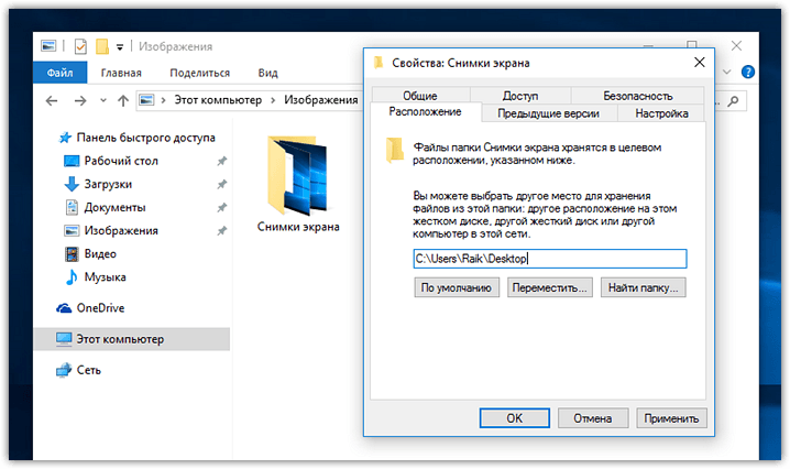 Windows 10 screenshots (6)