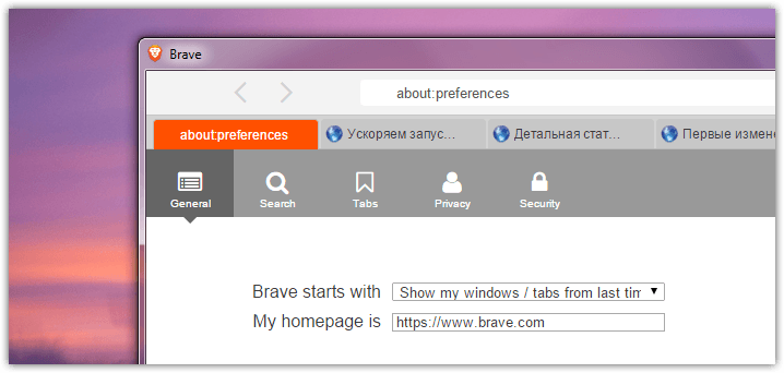 Brave browser (13)