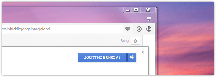 Opera Download Chrome Extension (1)