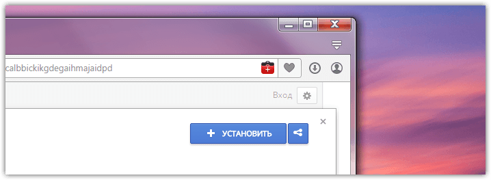 Opera Download Chrome Extension (2)