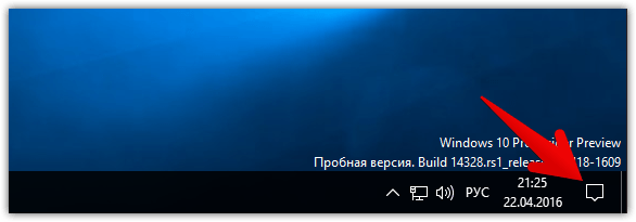 Windows 10 Build 14328 (1)