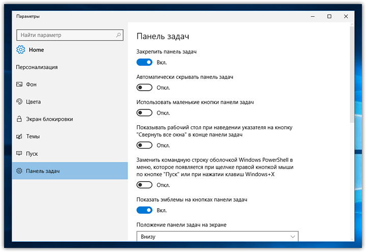 Windows 10 Build 14328 (15)
