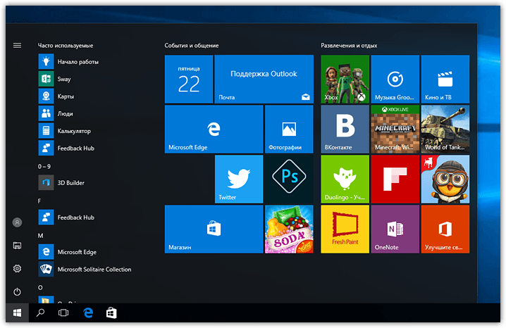 Windows 10 Build 14328 (7)