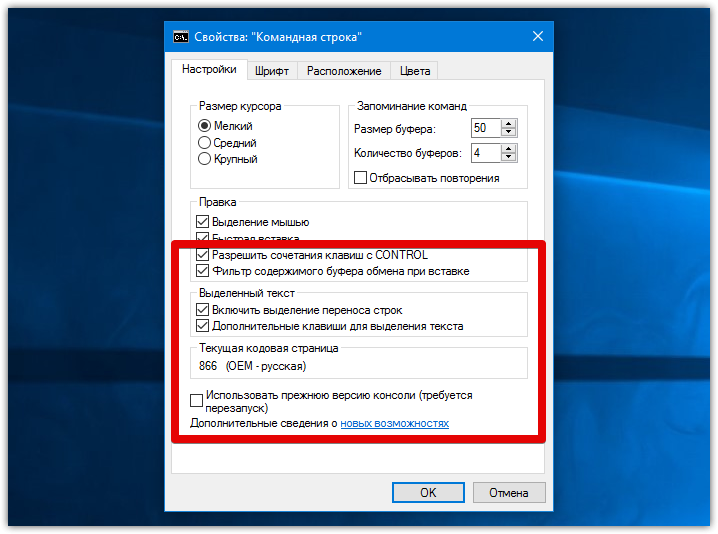 Windows 10 Tips and Tricks (10)