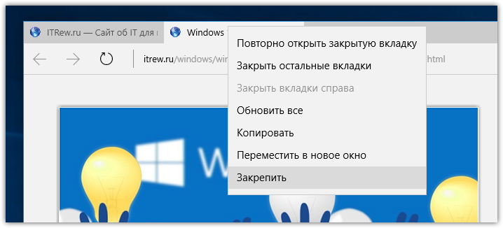 Review Windows 10 Anniversary Update (22)