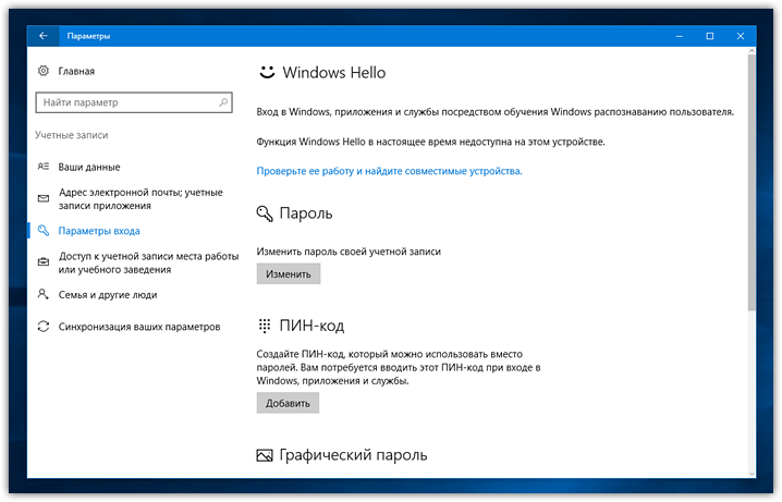 Review Windows 10 Anniversary Update (39)