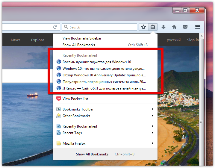 What's new in Firefox (1)
