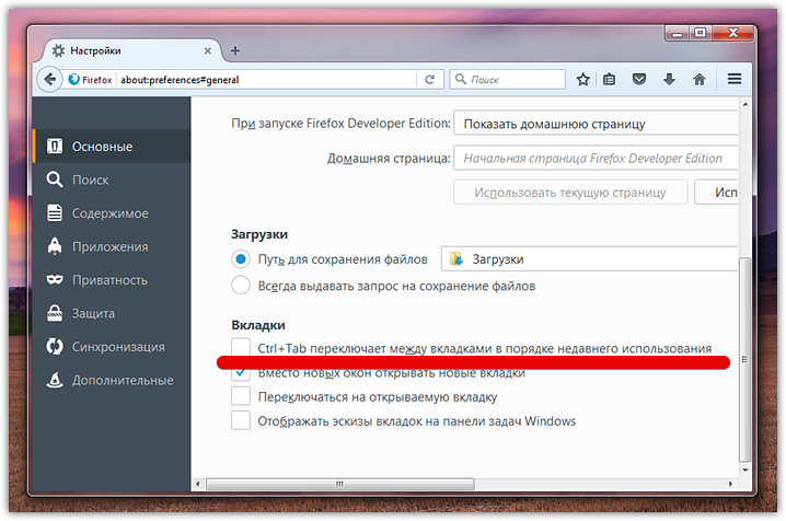 What's new in Firefox (2)