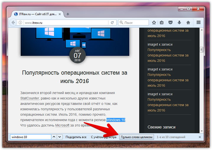 What's new in Firefox (5)
