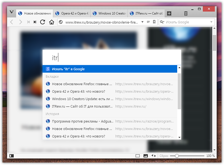 vivaldi-best-browser-for-windows-29