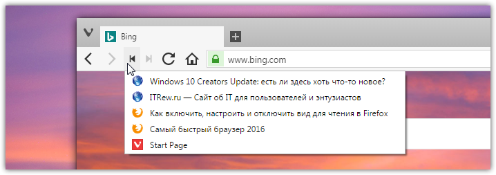 vivaldi-best-browser-for-windows-36