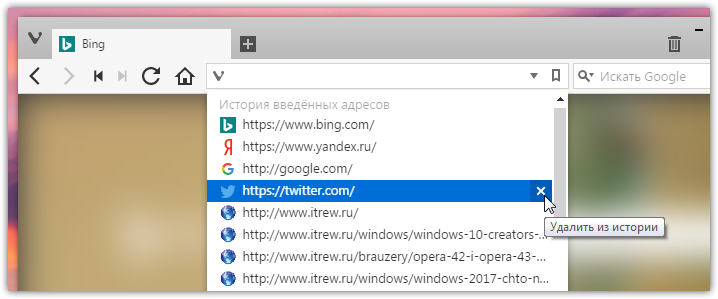 vivaldi-best-browser-for-windows-42