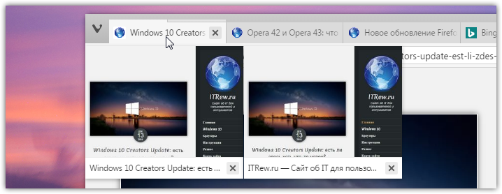 vivaldi-best-browser-for-windows-8