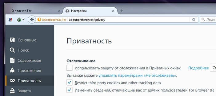 Настройки Tor Browser