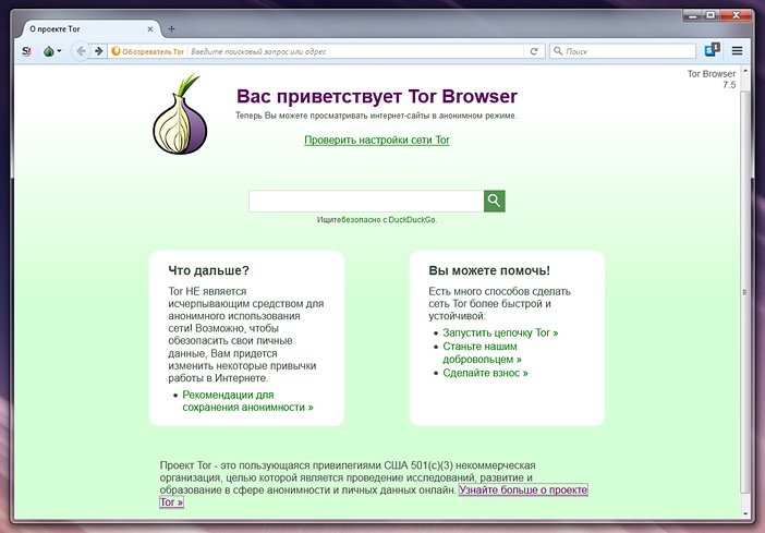 tor browser один ip