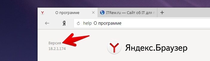 Включить Алису можно в Яндекс браузер не ниже версии 18.2.1