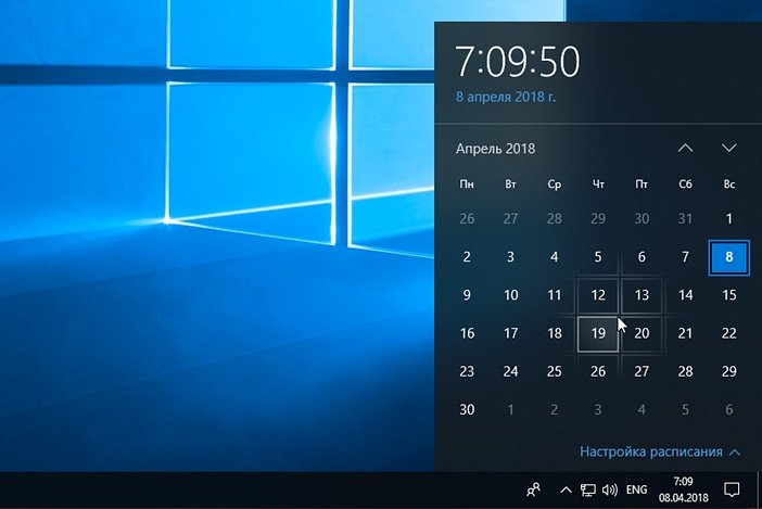 Windows 10 1803 интерфейс часов и календаря
