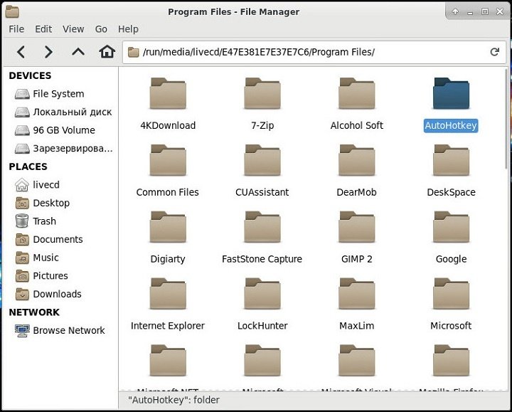 File manager диска