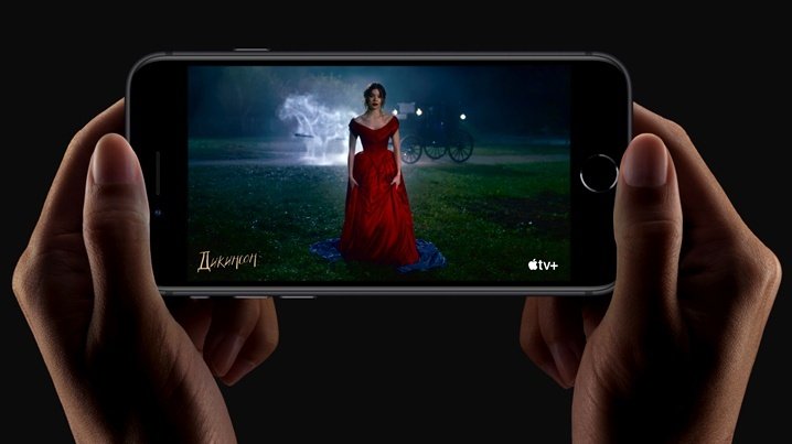 iPhone SE 2020